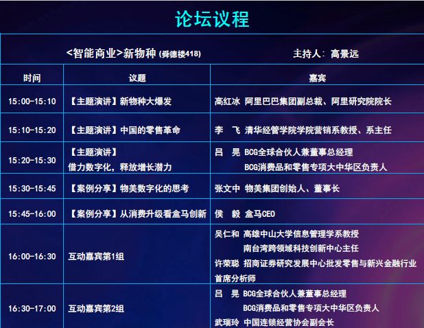 ＂4949澳門開獎(jiǎng)現(xiàn)場(chǎng)開獎(jiǎng)直播＂的：案例實(shí)證分析_服務(wù)器版3.94