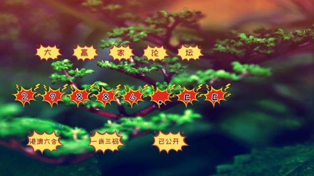 ＂777778888精準(zhǔn)跑狗＂的：快速問(wèn)題解答_游戲版4.17