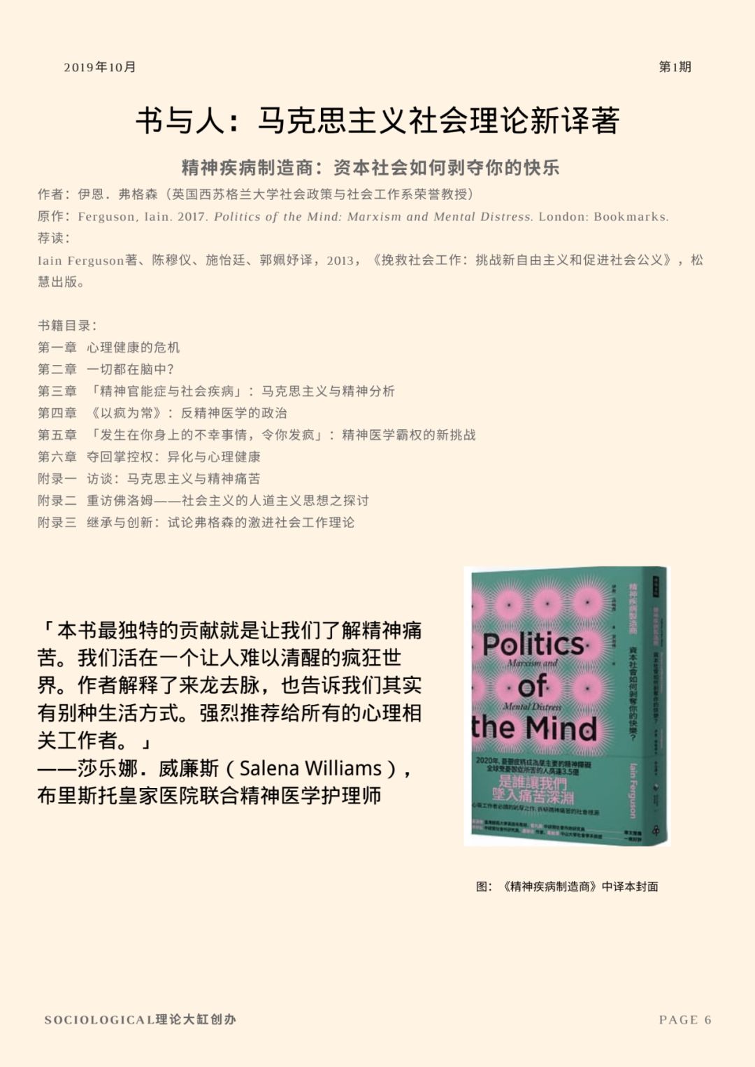 ＂新澳2024今晚開獎(jiǎng)資料＂的：社會(huì)承擔(dān)實(shí)踐戰(zhàn)略_抓拍版8.26