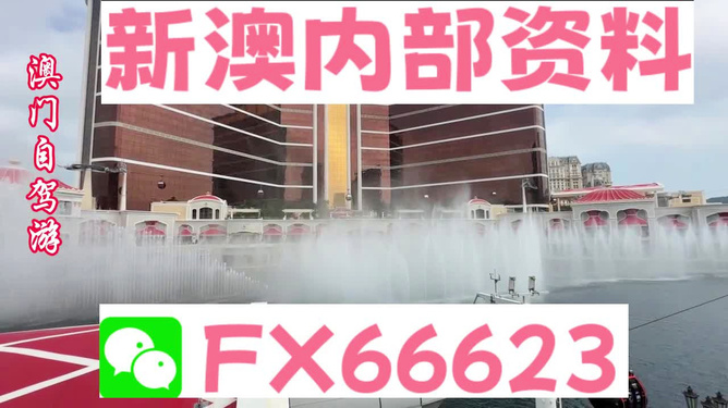 ＂新澳內(nèi)部資料免費(fèi)精準(zhǔn)37b＂的：社會責(zé)任實(shí)施_零售版3.50