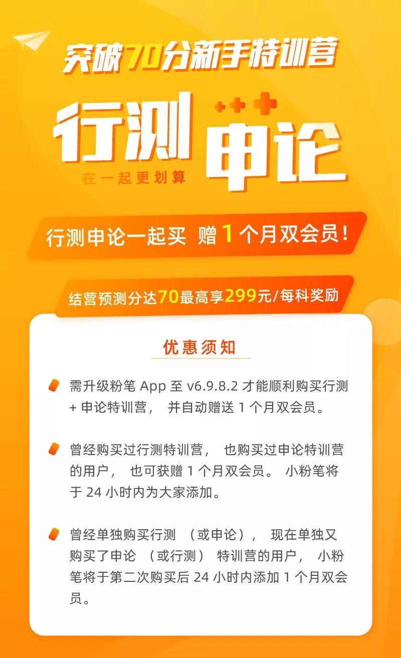 ＂新澳精準(zhǔn)資料大全免費(fèi)＂的：快速問題處理_便攜版1.70