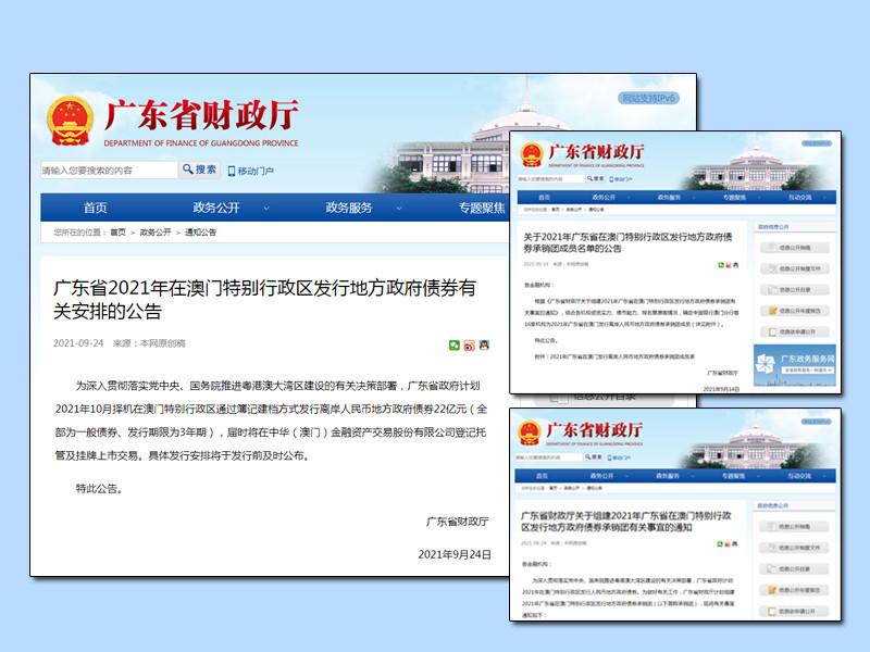 ＂新澳門一碼一碼100準確＂的：決策支持方案_按需版3.86