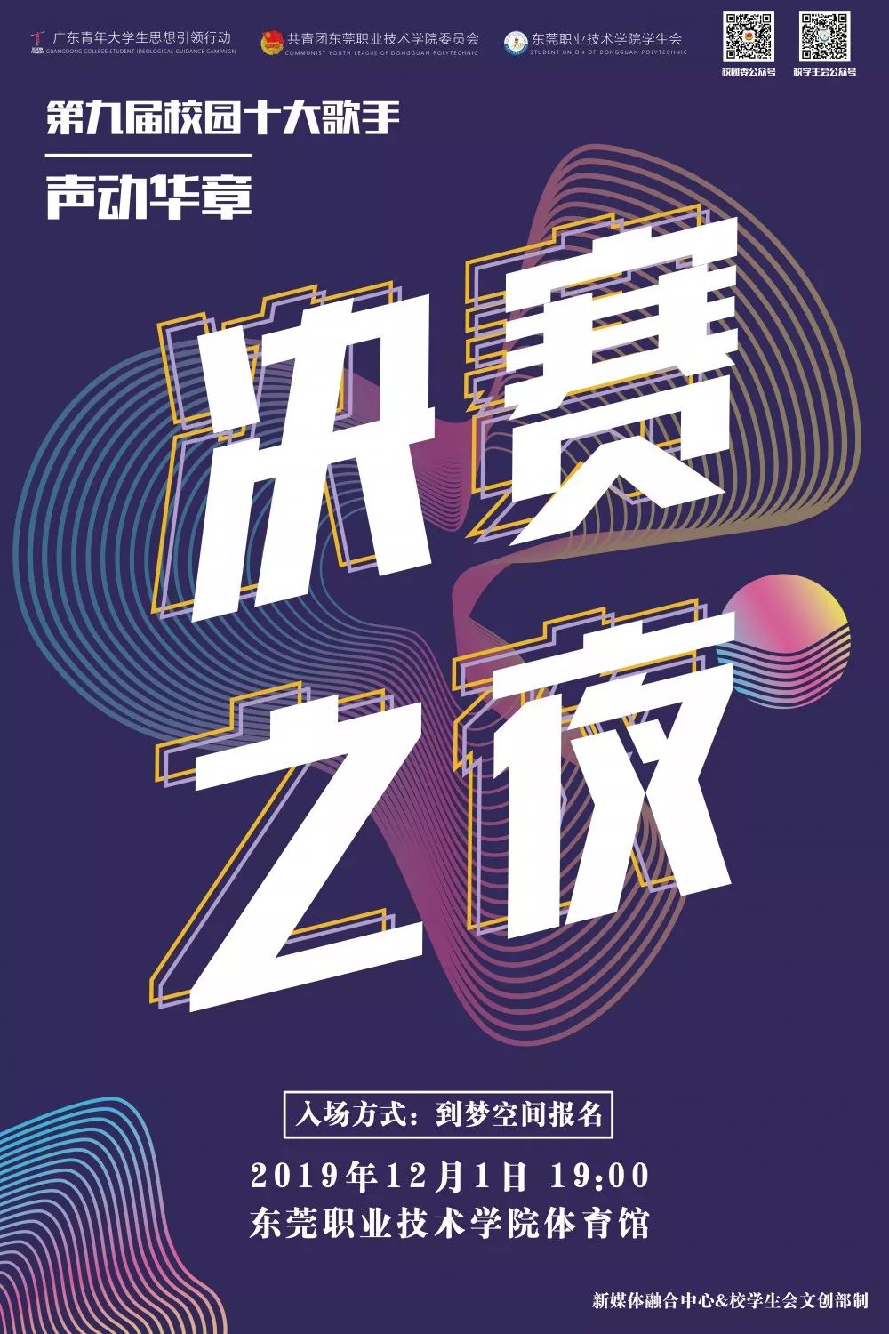 唱歌比賽前的準(zhǔn)備與自我挑戰(zhàn)，成長之旅的勵志篇章