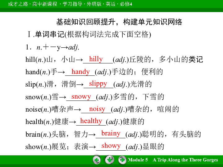 ＂澳門正版資料大全免費(fèi)歇后語＂的：數(shù)據(jù)整合決策_(dá)知識(shí)版6.63