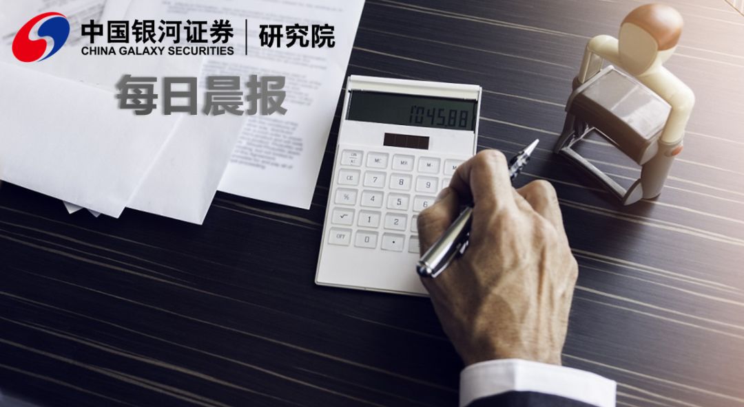 法官補(bǔ)貼最新調(diào)整，自然美景背后的探索之旅