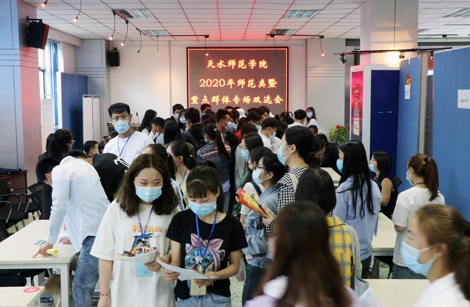 天水最新招聘,天水最新招聘，時(shí)代的脈搏與人才的匯聚