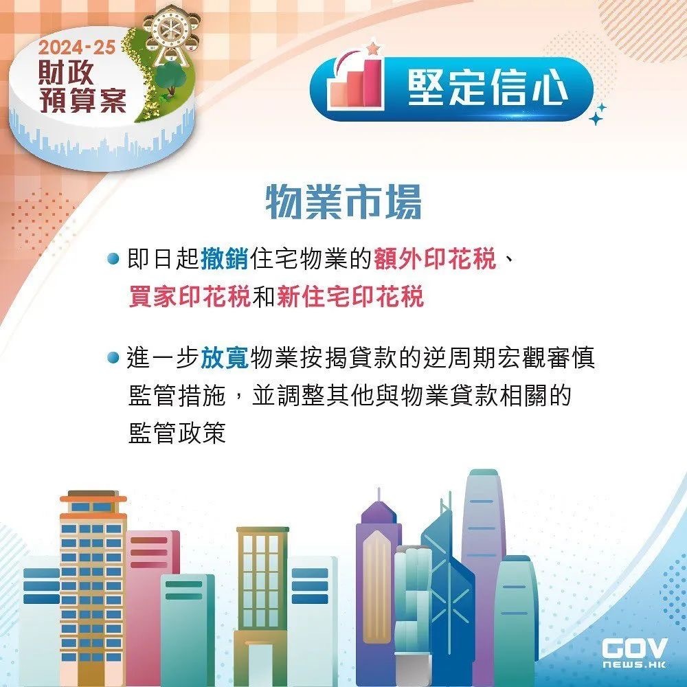 ＂香港免費資料王中王資料＂的：安全性方案執(zhí)行_晴朗版8.54