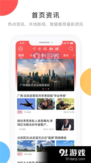 時(shí)代浪潮下的最新網(wǎng)站領(lǐng)地探索
