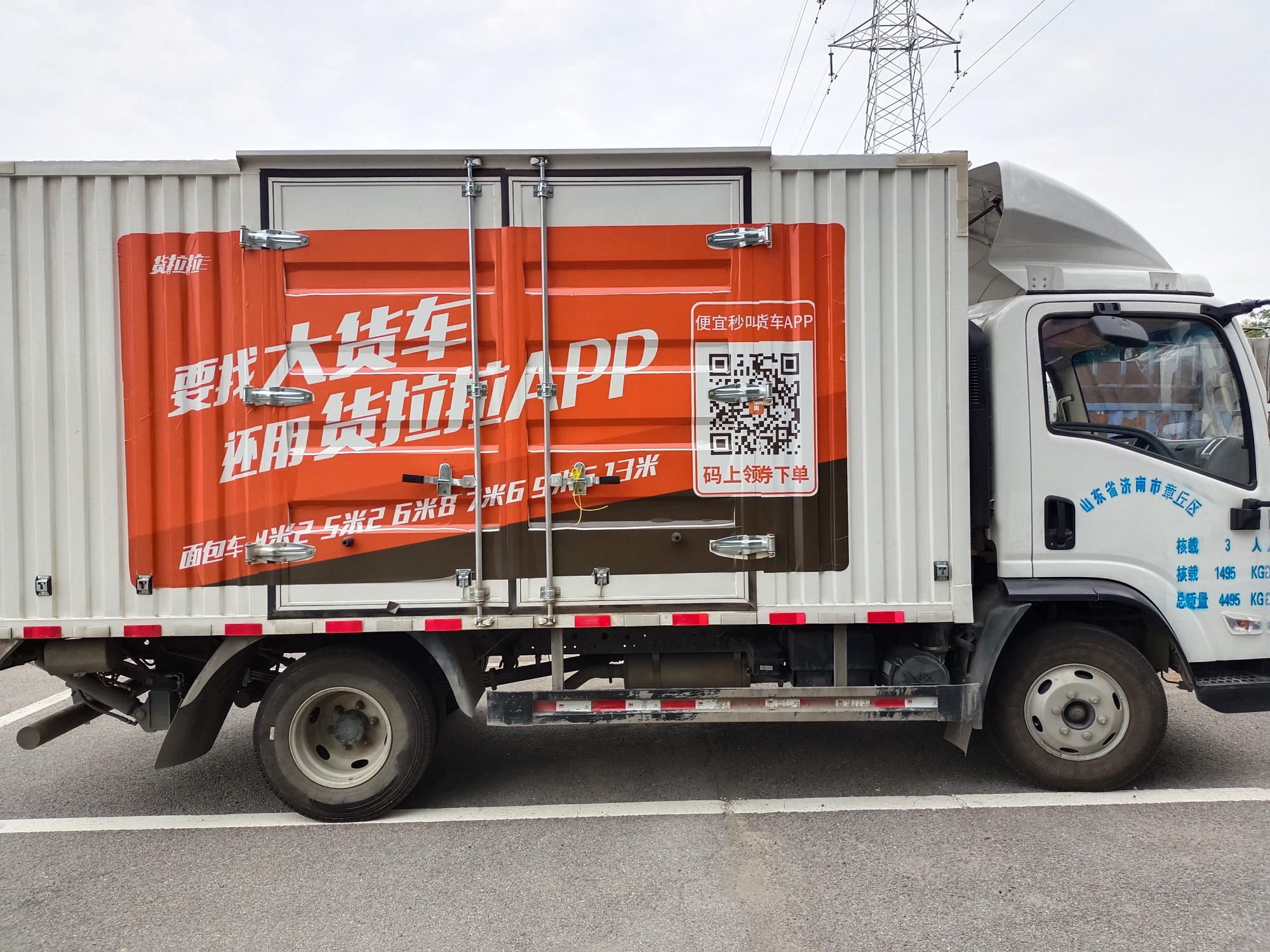 箱貨資訊探秘，帶你領(lǐng)略物流世界的神秘魅力！