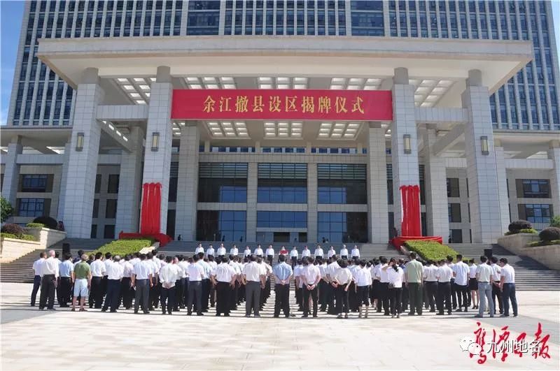 余江撤縣設(shè)區(qū)進(jìn)展更新，科技引領(lǐng)新篇章，余江新紀(jì)元開啟