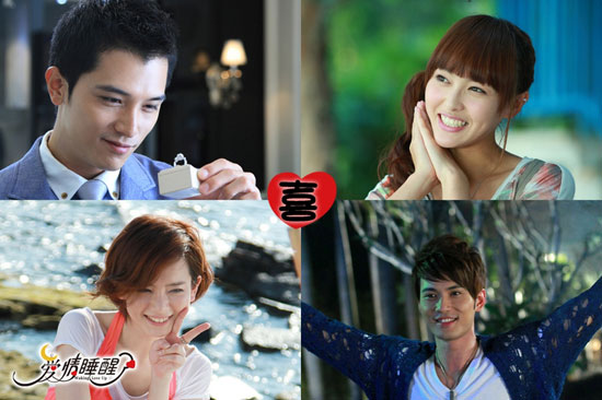 喚醒愛情，在線觀看電視劇〈愛情睡醒了〉全集，尋找生活中的治愈力量