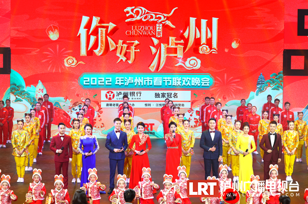 瀘州明星，城市的光彩與驕傲之星耀瀘州