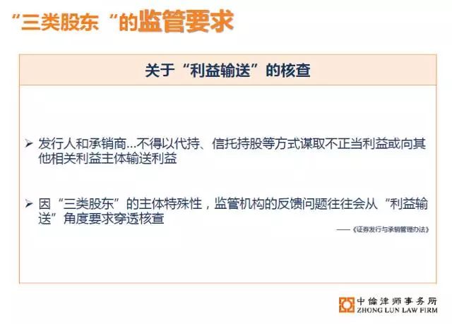 ＂2024新奧最新資料＂的：專(zhuān)家解析意見(jiàn)_旅行者版2.71