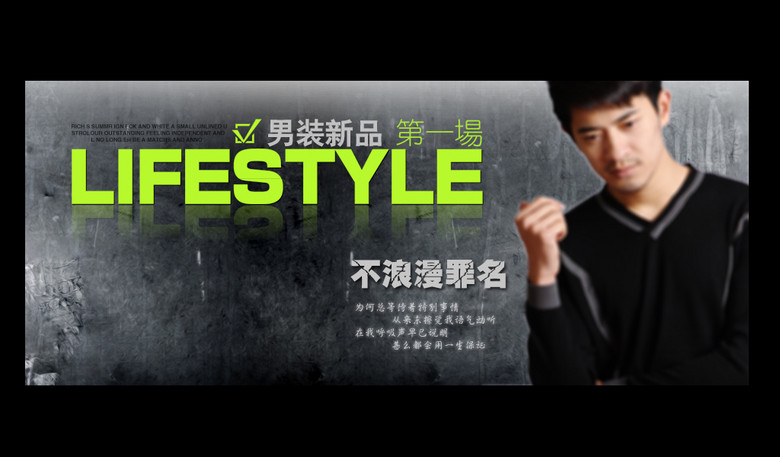 男裝新款潮流上市，時尚魅力一網(wǎng)打盡！