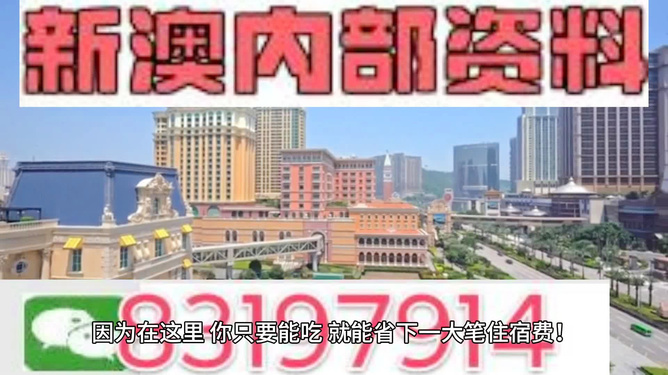 ＂2024新澳門精準(zhǔn)資料免費(fèi)＂的：機(jī)制評估方案_家居版4.94