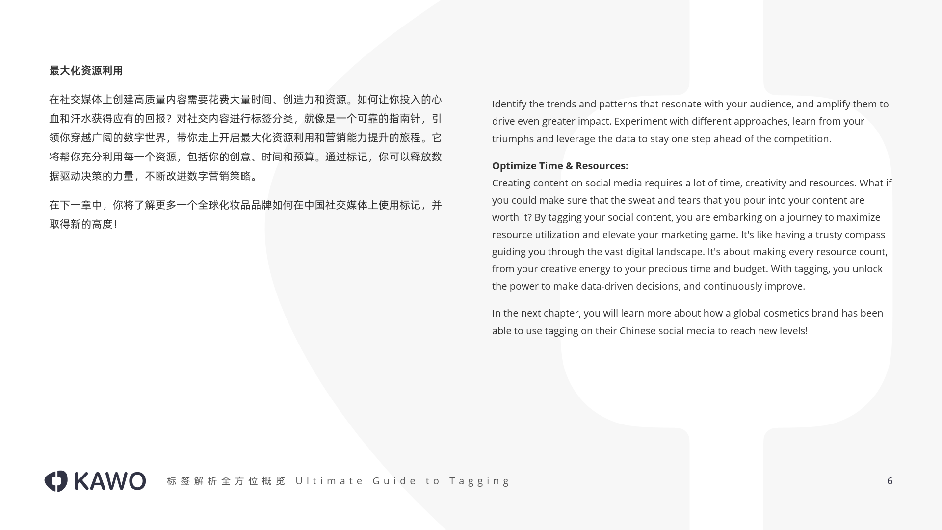 ＂2024新澳門雷鋒網(wǎng)＂的：數(shù)據(jù)指導(dǎo)策略規(guī)劃_便簽版9.45