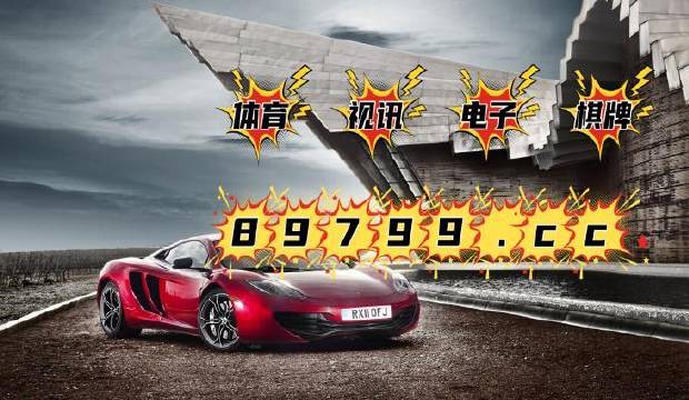 ＂4949澳門今晚開(kāi)獎(jiǎng)＂的：綜合計(jì)劃評(píng)估_復(fù)興版4.60