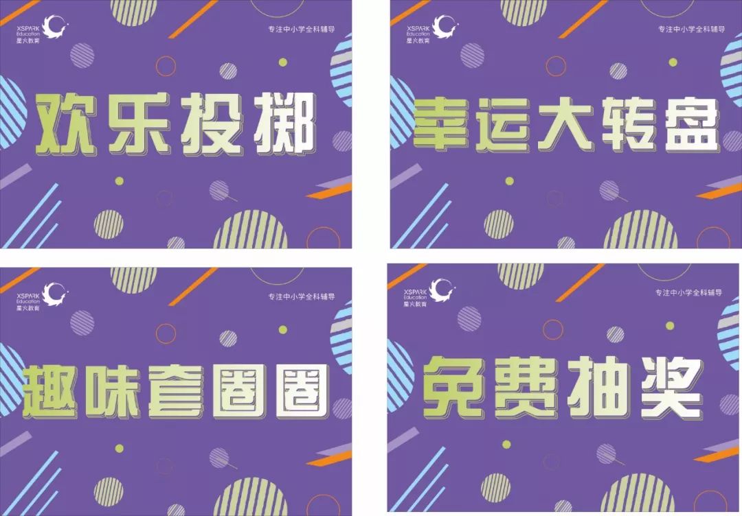 ＂今天晚9點(diǎn)30開特馬開＂的：解析解釋說法_夢想版1.65