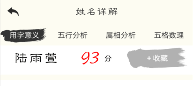 最新免費起名方法，變化、學(xué)習(xí)與自信的力量啟發(fā)命名靈感