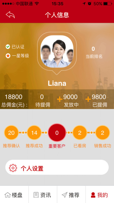 恒房通最新版本下載,恒房通最新版本下載步驟指南