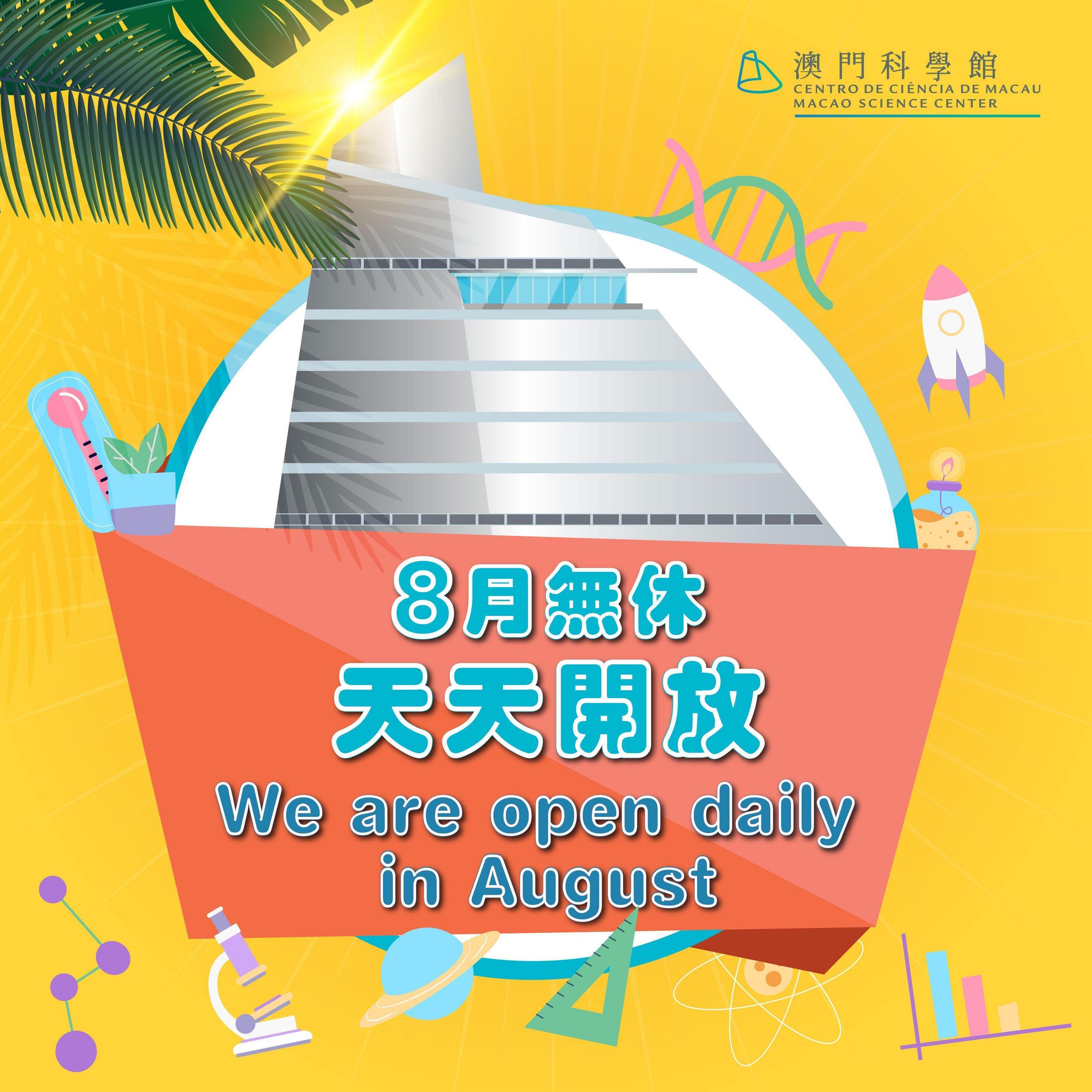 ＂新澳門天天開好彩大全生日卡＂的：科學分析解釋說明_世界版4.89