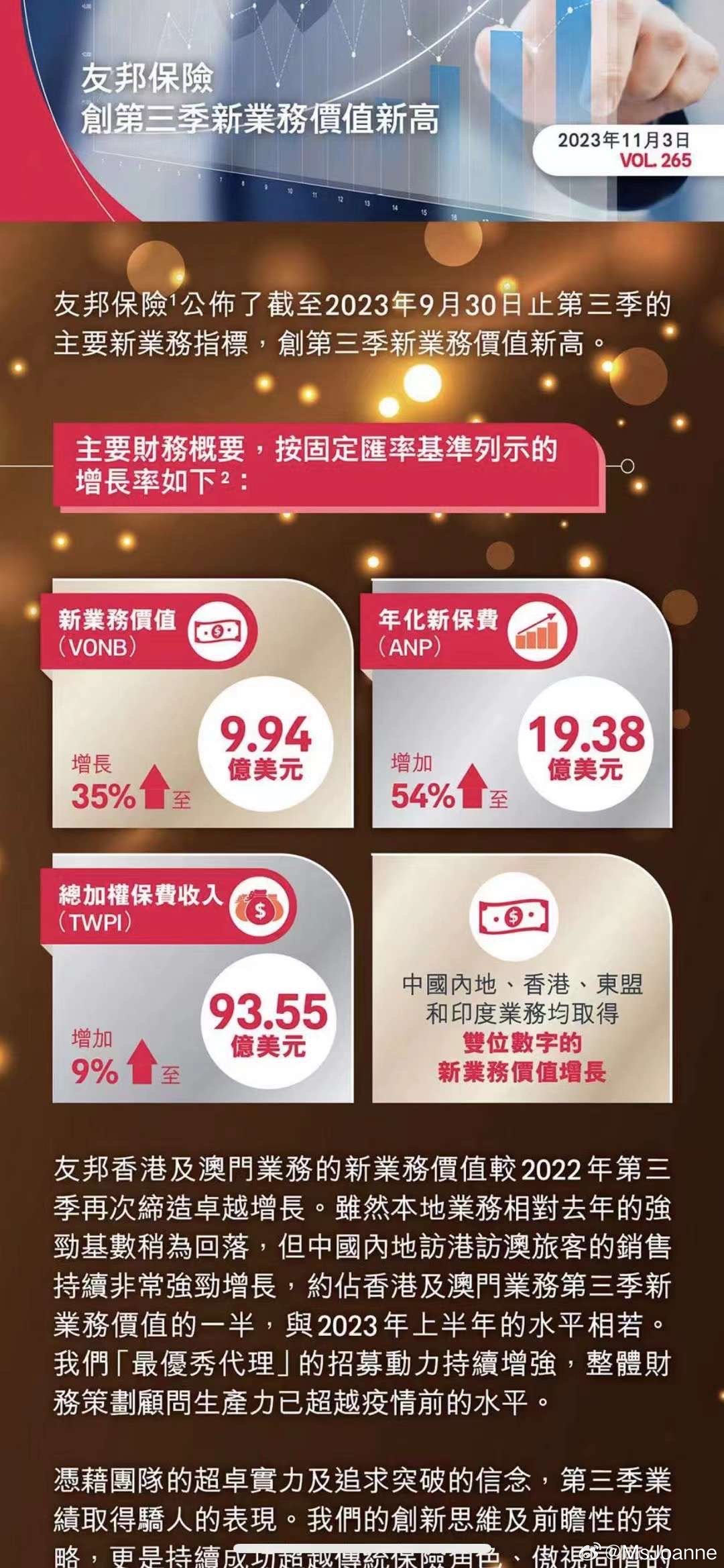 三客優(yōu)最新資訊，學(xué)習(xí)變化中的自信與成就感的旅程