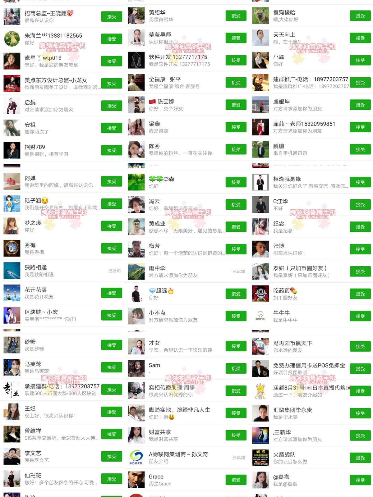 ＂澳門(mén)天天彩期期精準(zhǔn)＂的：快速問(wèn)題解答_硬核版1.20