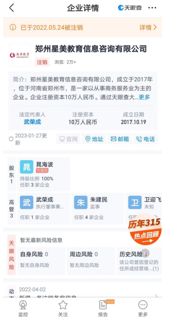 最新網(wǎng)站揭秘，引領(lǐng)時代潮流的高科技產(chǎn)品一網(wǎng)打盡