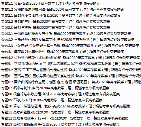 ＂白小姐資料大全+正版資料白小姐奇緣四肖＂的：案例實(shí)證分析_線上版1.45