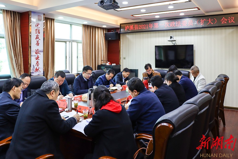 瀘溪人事任免最新動(dòng)態(tài)更新