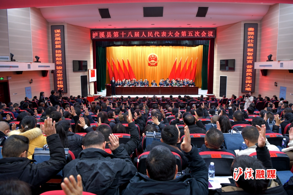 瀘溪人事任免最新動(dòng)態(tài)更新