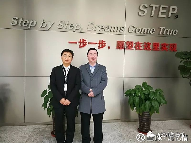 新時達最新動態(tài)及觀點論述揭秘