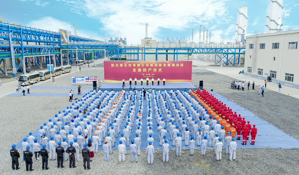 衛(wèi)星石化最新動態(tài)概覽