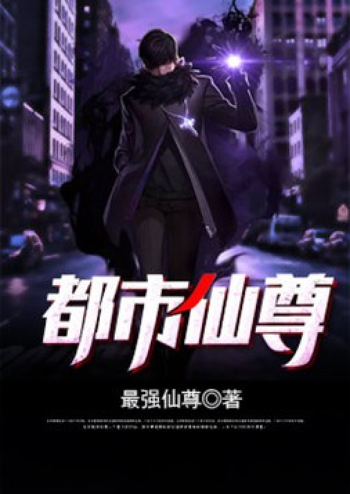 都市仙尊最新篇章，巷弄深處神秘小店的秘密