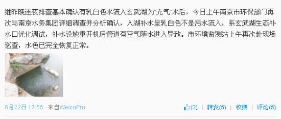 無極環(huán)保局最新動(dòng)態(tài)與資訊更新