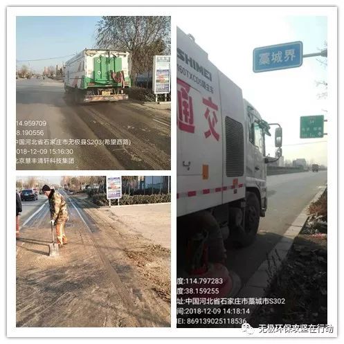 無極環(huán)保局最新動(dòng)態(tài)與資訊更新