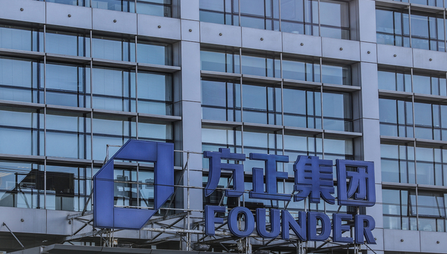 方正集團上市歷程及市場展望