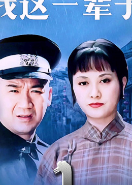 我這半輩子電視劇制作指南，從初學(xué)者到進(jìn)階用戶的實用教程