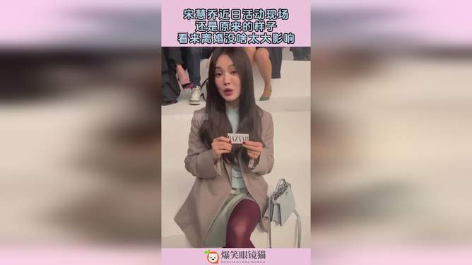 宋慧喬近期動態(tài)，星光依舊閃耀，魅力不減當年