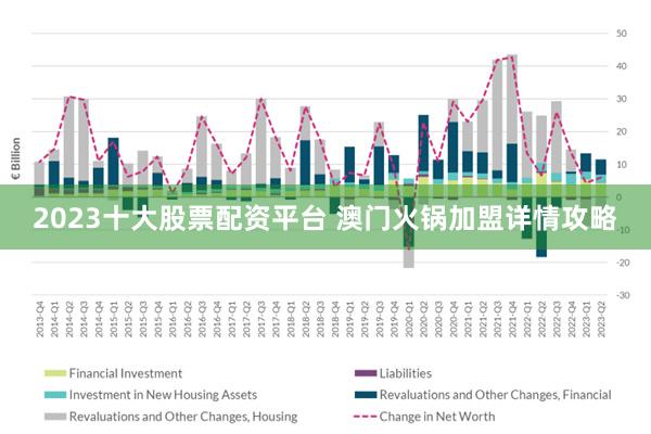 2024今晚澳門(mén)走勢(shì)圖最新,穩(wěn)固計(jì)劃實(shí)施_薪火相傳版39.141