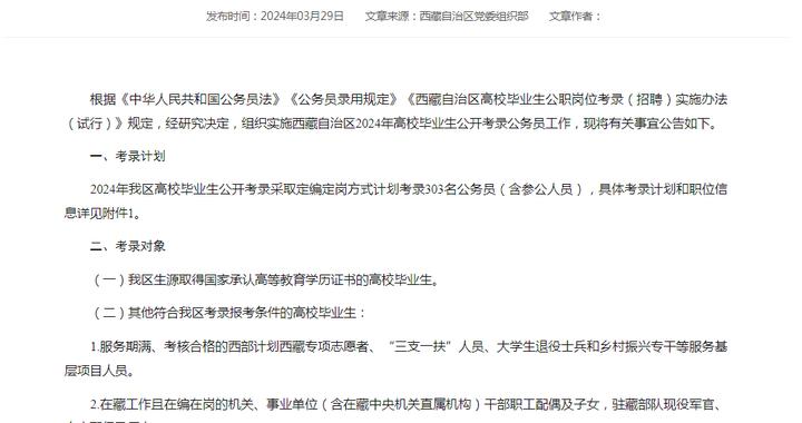 2024新澳今晚資料大全,快速解答方案實踐_極致版91.303