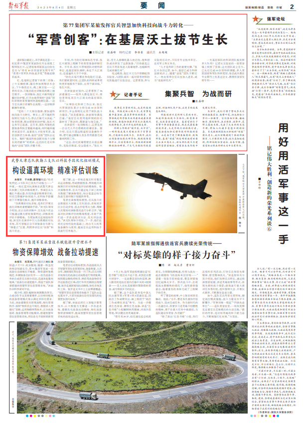 2024精準(zhǔn)資料免費大全,系統(tǒng)評估分析_美學(xué)版88.564