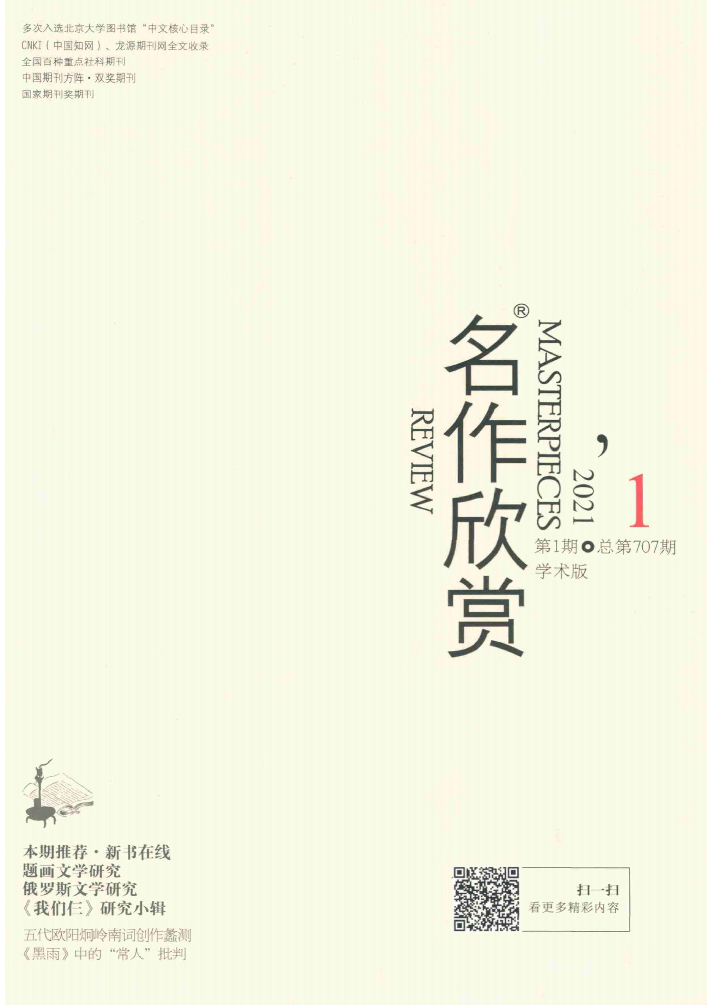 科技巔峰佳作引領(lǐng)未來生活新紀(jì)元，最新推薦引領(lǐng)潮流