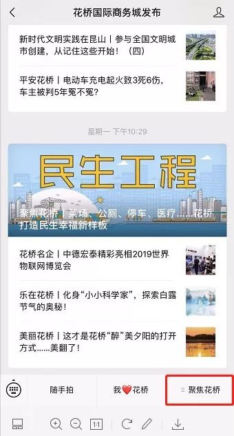 昆山花橋生活網(wǎng)招聘信息，尋覓理想工作，你不可錯過！