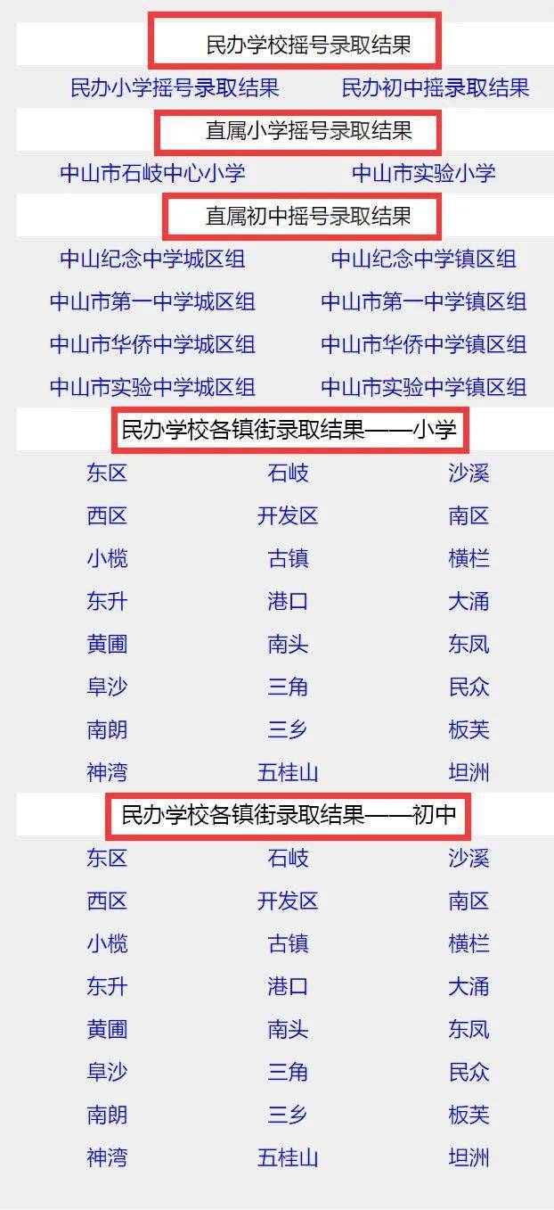 新澳門一碼一碼100準(zhǔn),效率評估方案_尋找版37.948