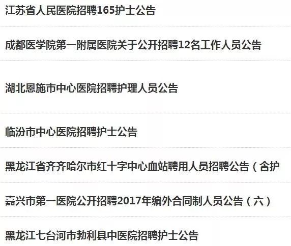 許昌護士招聘資訊，探索自然美景之旅，尋找心靈寧靜港灣