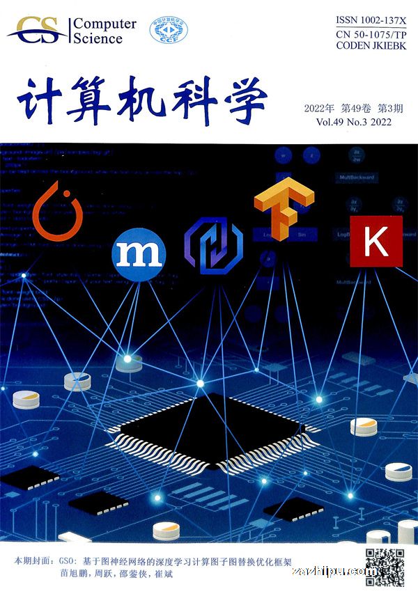 計算機科學最新版本的高科技產品介紹概覽