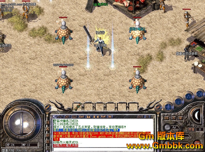 最新傳奇世界私服發(fā)布，奇幻冒險之旅啟程！