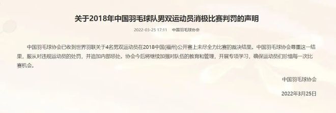 比賽申訴，小巷深處的獨特風(fēng)味探索之旅的挑戰(zhàn)與反思