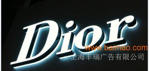 亞克力發(fā)光字價(jià)格詳解，全面解析亞克力發(fā)光字價(jià)格及因素